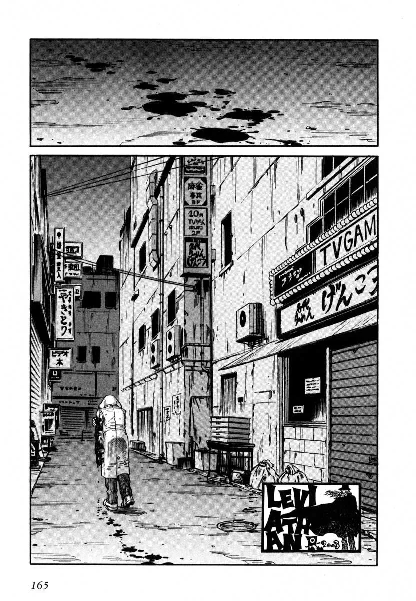 Read Leviathan Manga Online