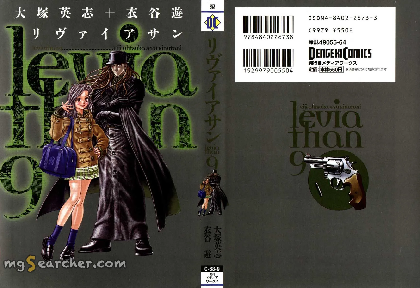 Read Leviathan Manga Online