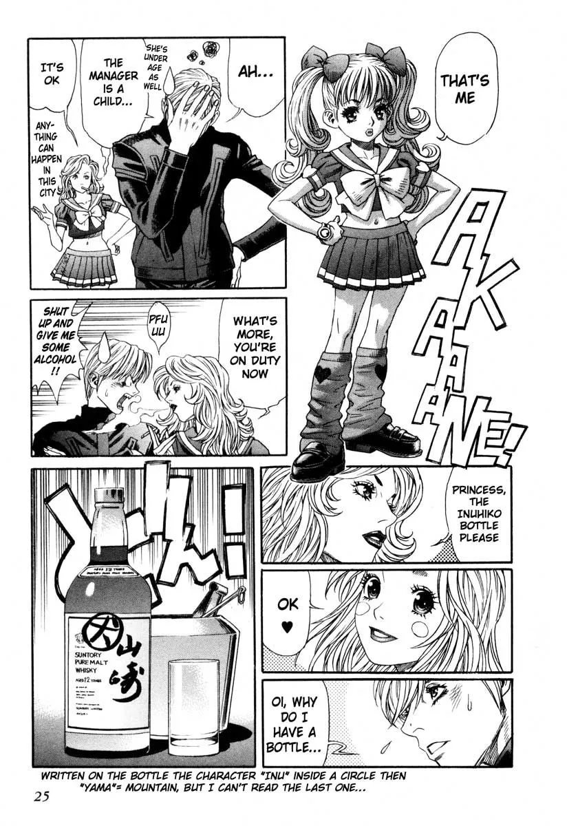 Read Leviathan Manga Online
