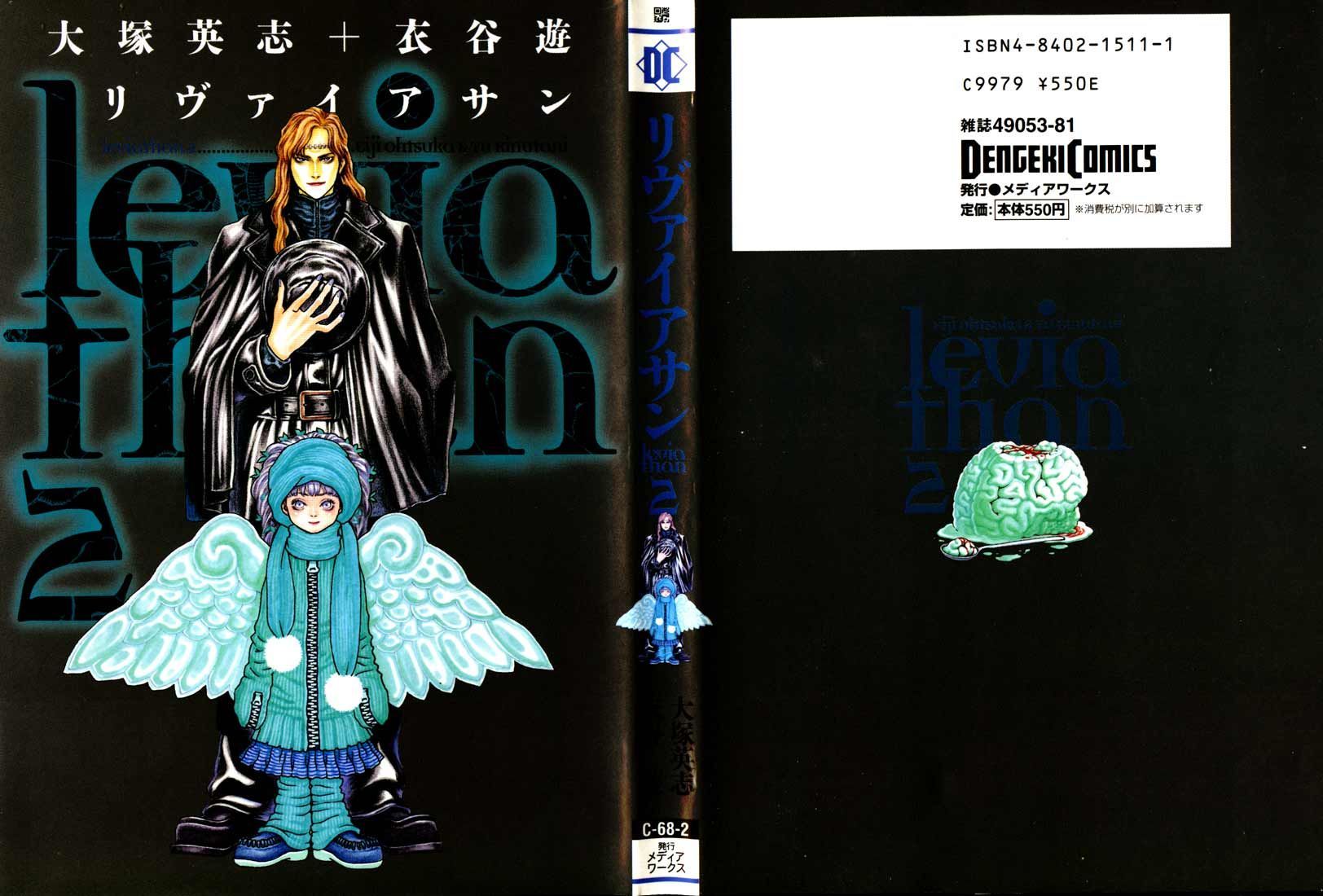 Read Leviathan Manga Online