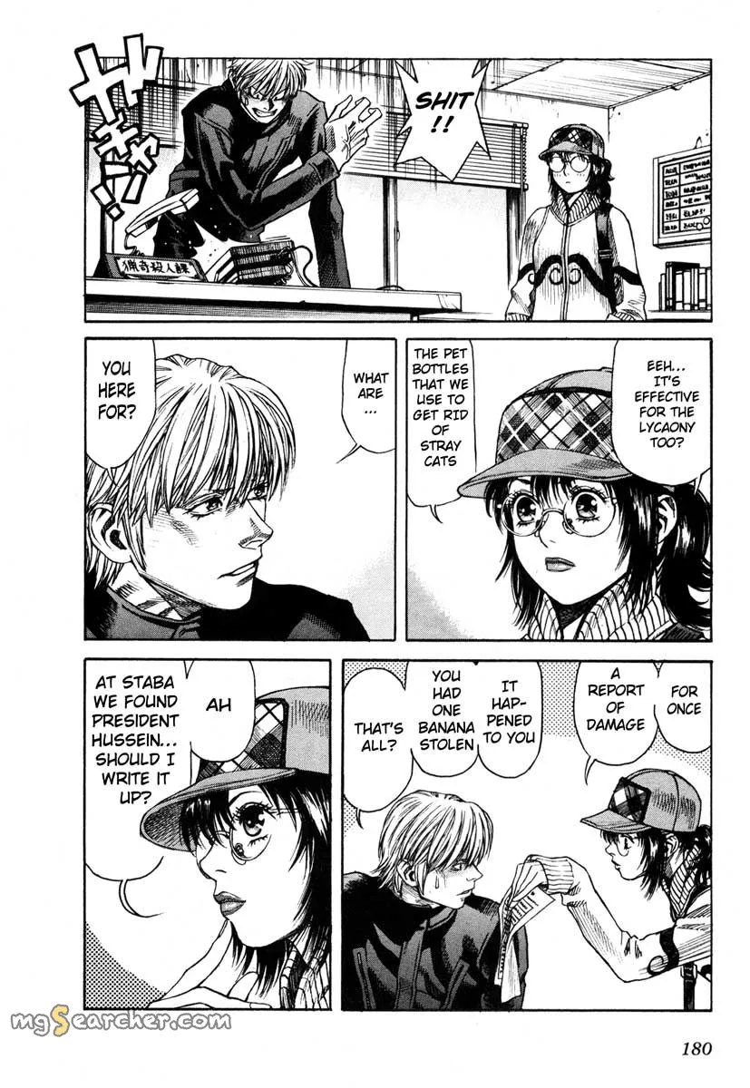 Read Leviathan Manga Online