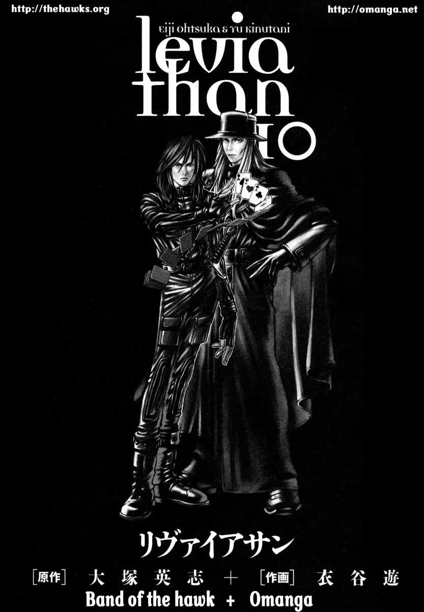 Read Leviathan Manga Online