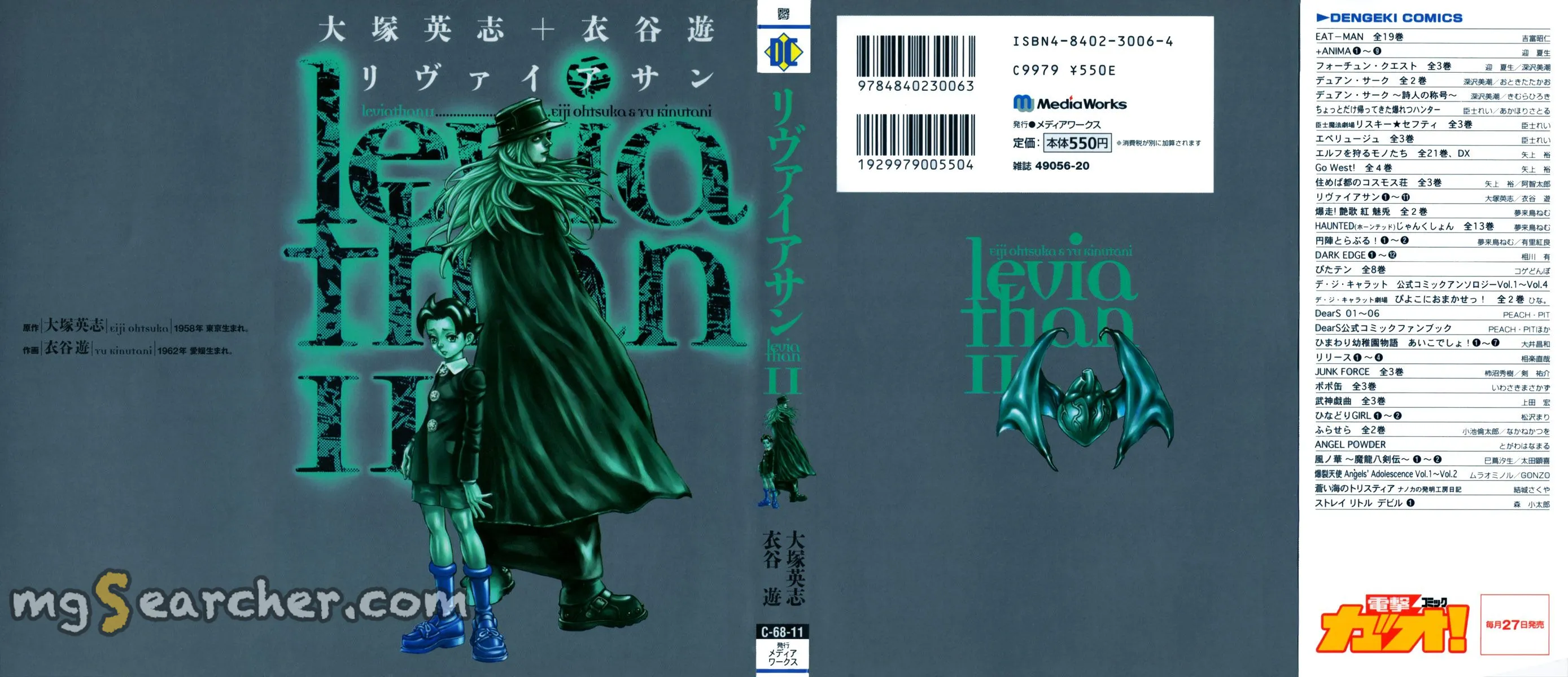 Read Leviathan Manga Online