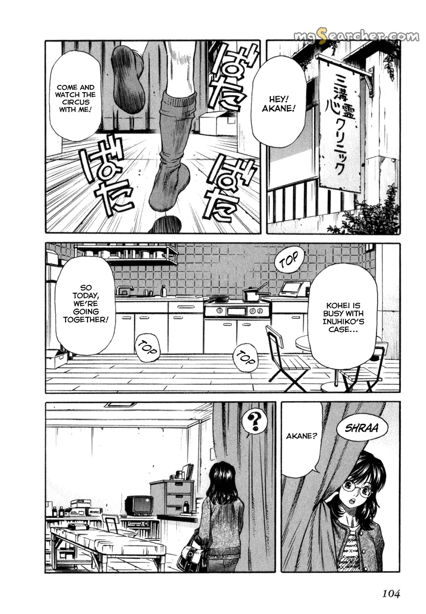 Read Leviathan Manga Online