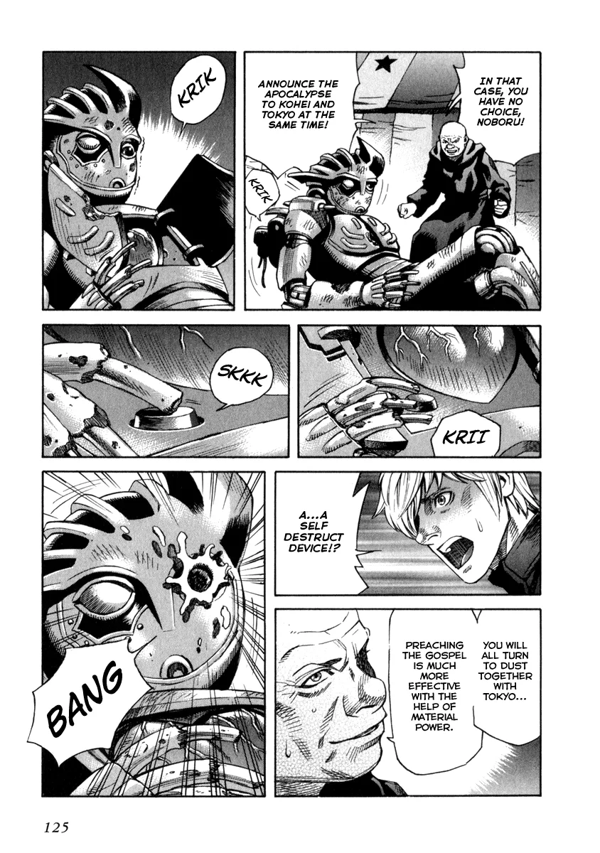 Read Leviathan Manga Online