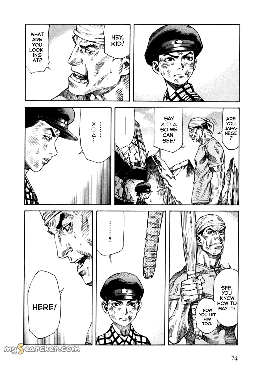 Read Leviathan Manga Online