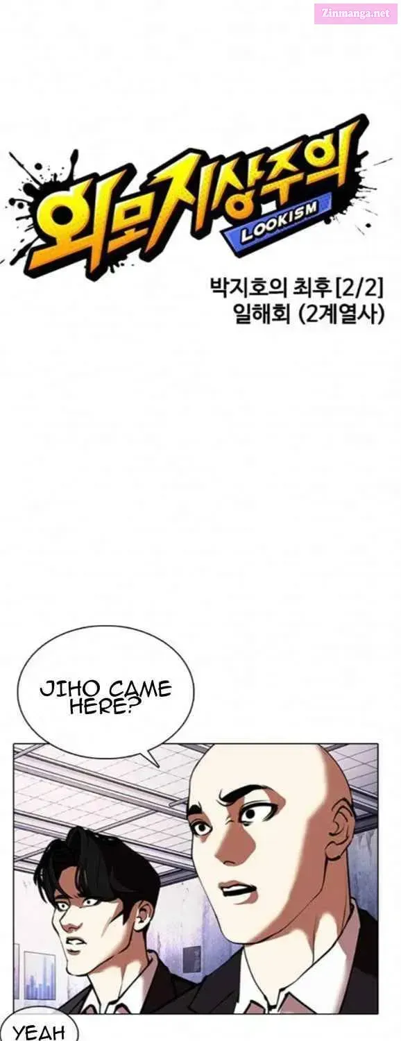 Read Lookism Manga Online