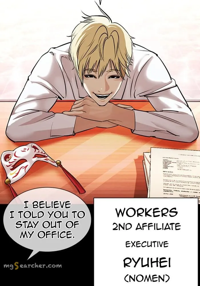 Read Lookism Manga Online