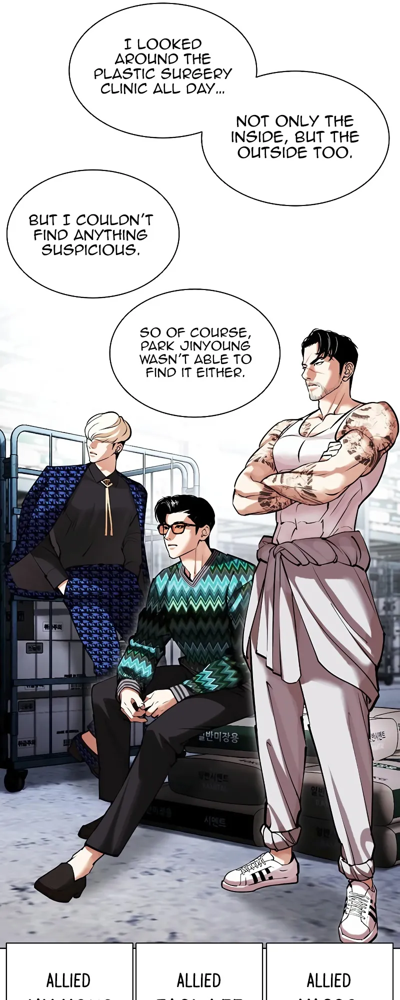 Read Lookism Manga Online