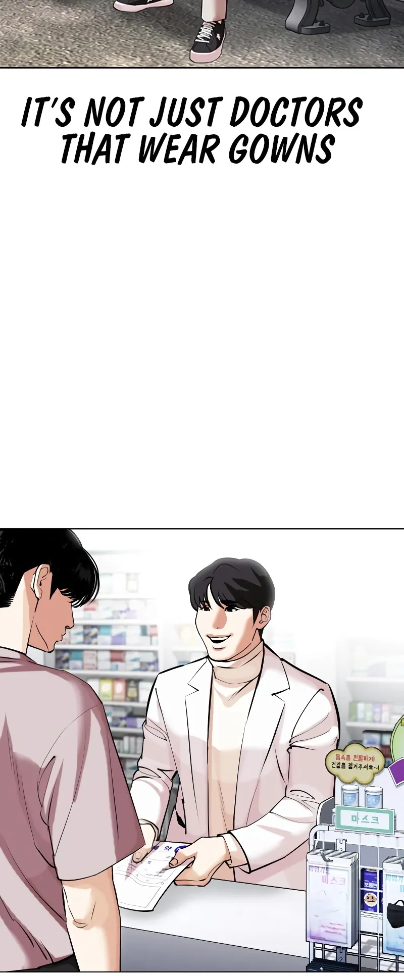 Read Lookism Manga Online