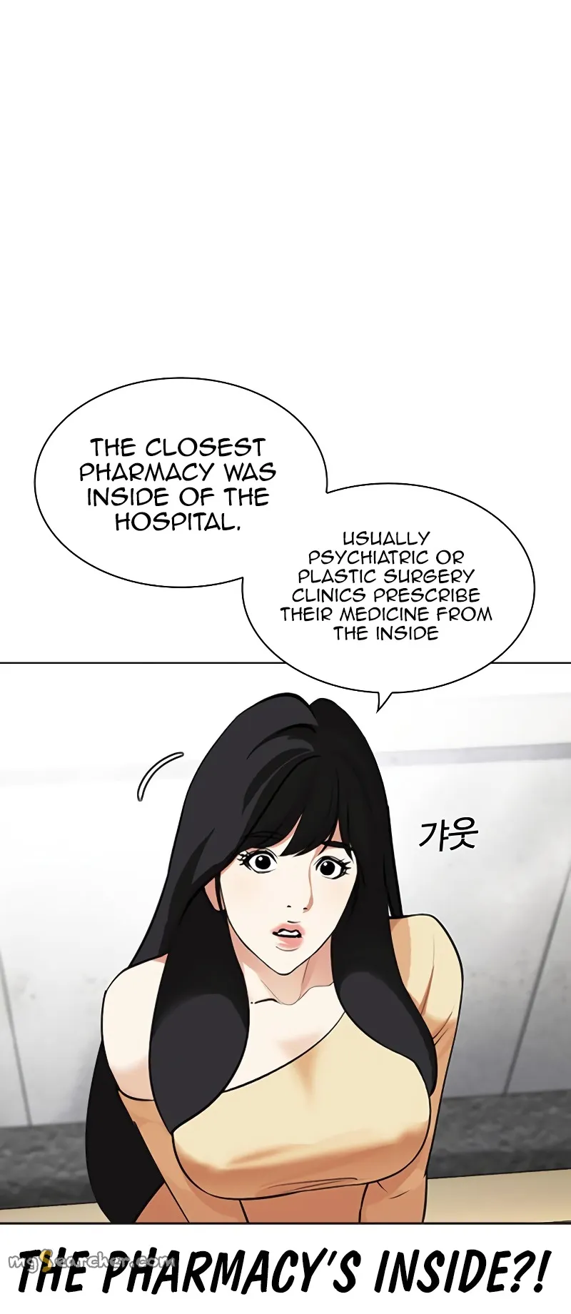 Read Lookism Manga Online