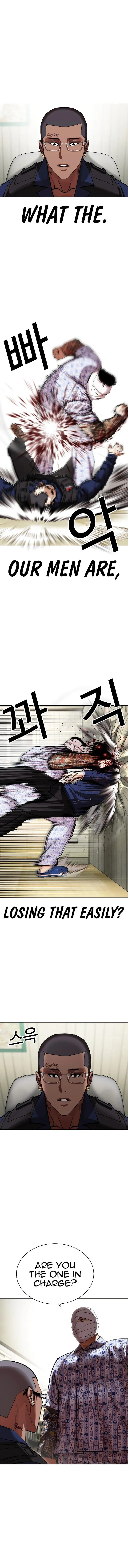 Read Lookism Manga Online