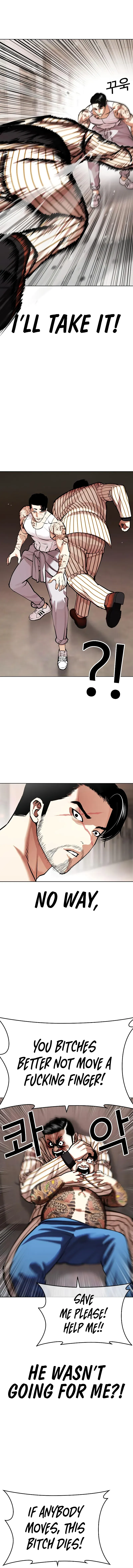 Read Lookism Manga Online