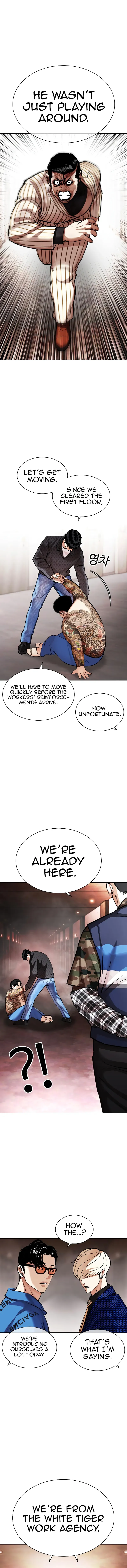 Read Lookism Manga Online