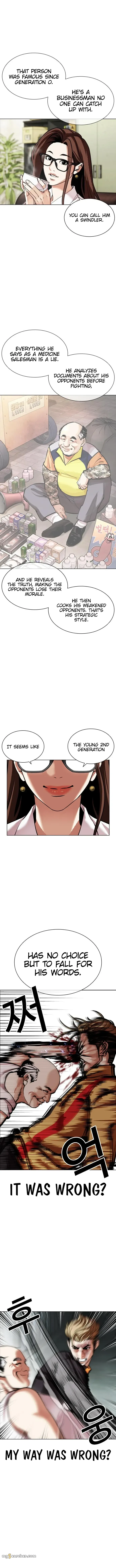 Read Lookism Manga Online