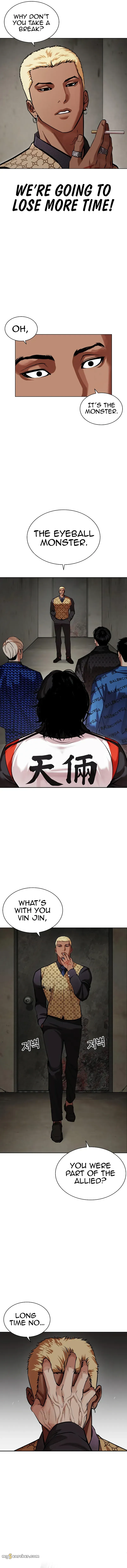 Read Lookism Manga Online