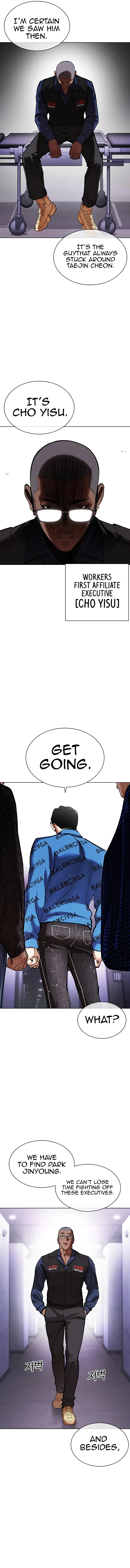 Read Lookism Manga Online
