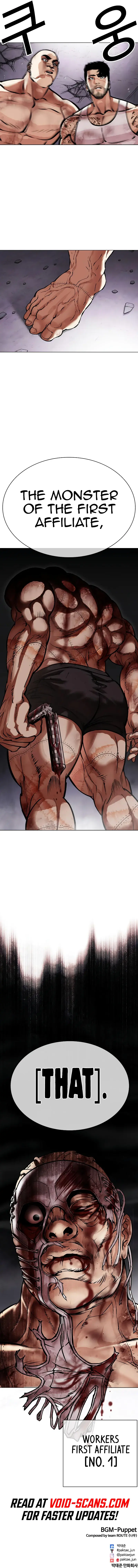 Read Lookism Manga Online