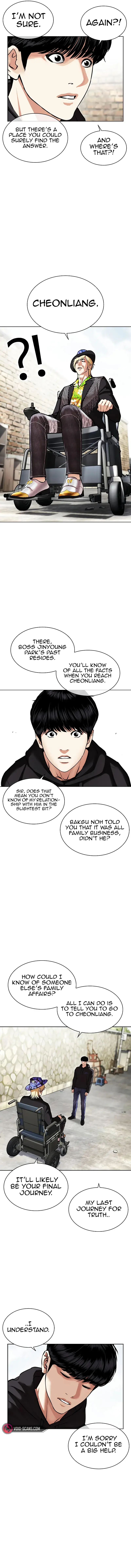 Read Lookism Manga Online