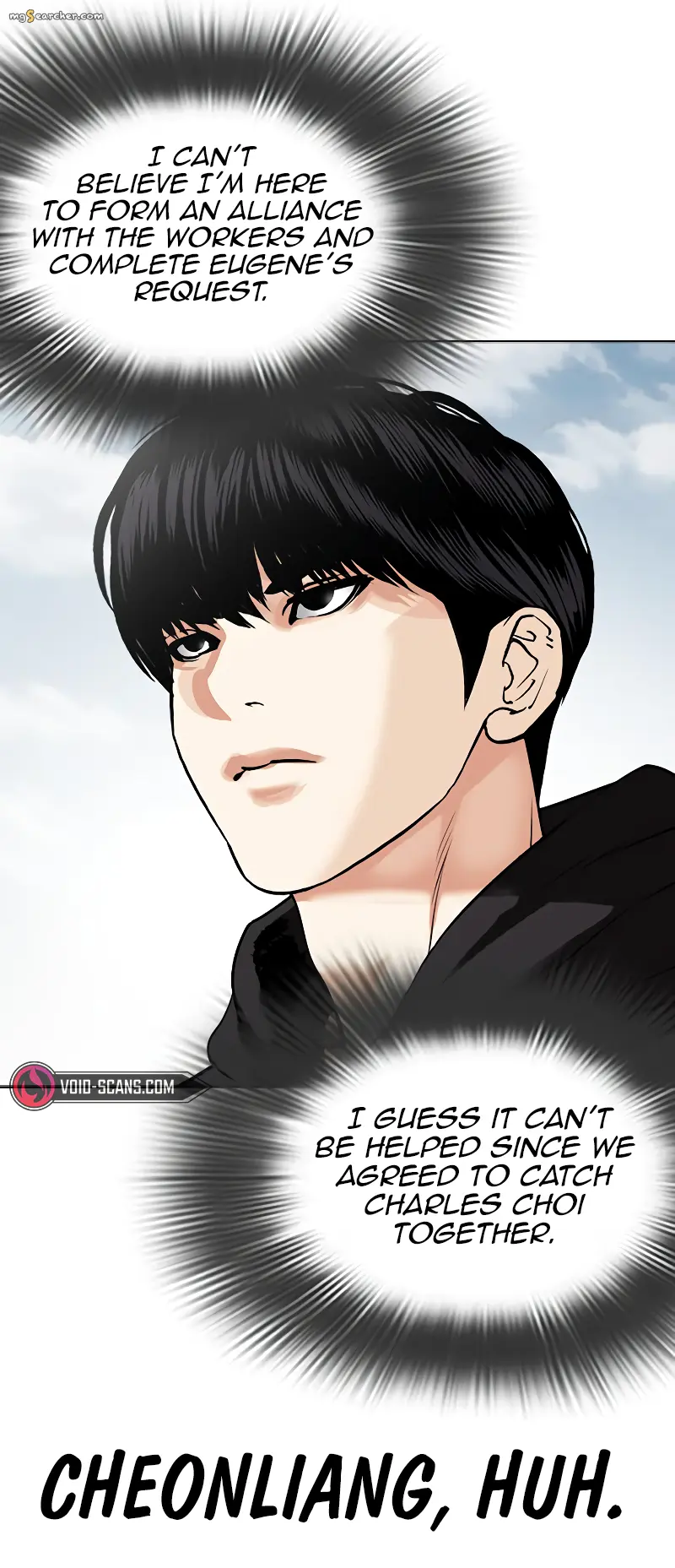Read Lookism Manga Online