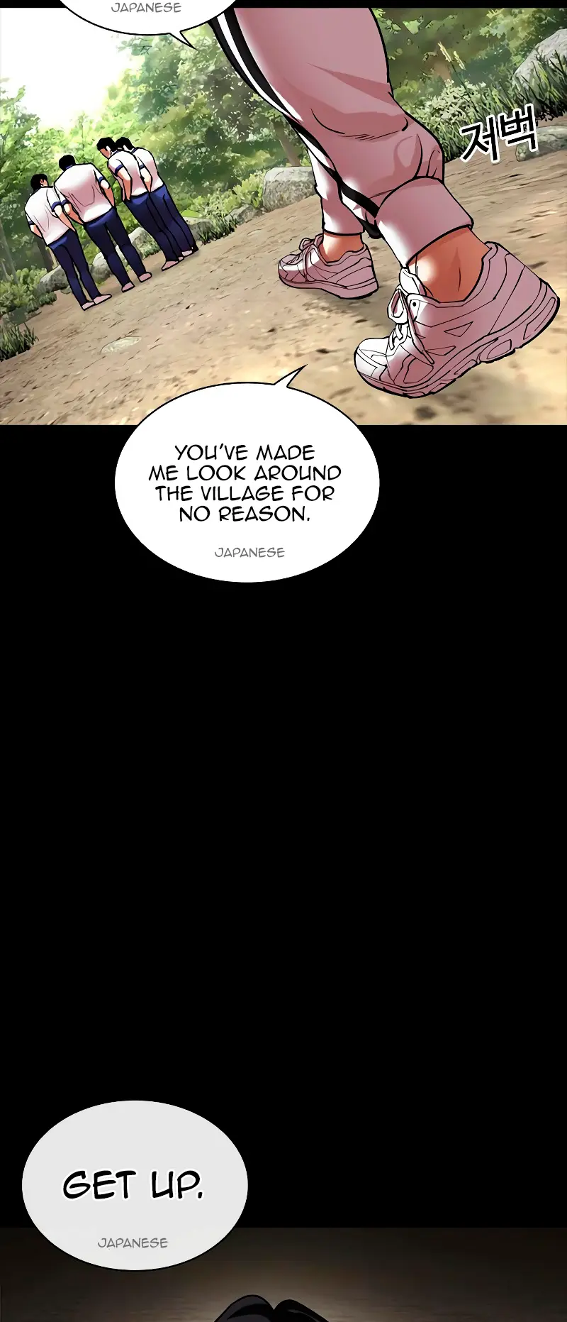 Read Lookism Manga Online