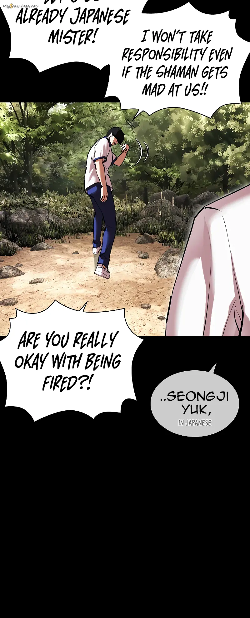 Read Lookism Manga Online