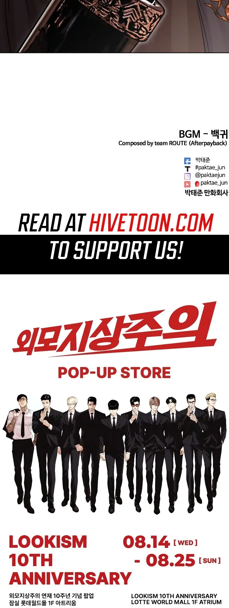 Read Lookism Manga Online