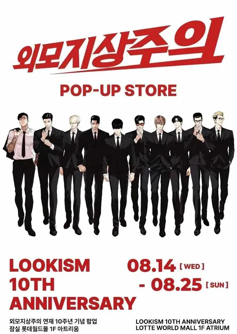 Read Lookism Manga Online