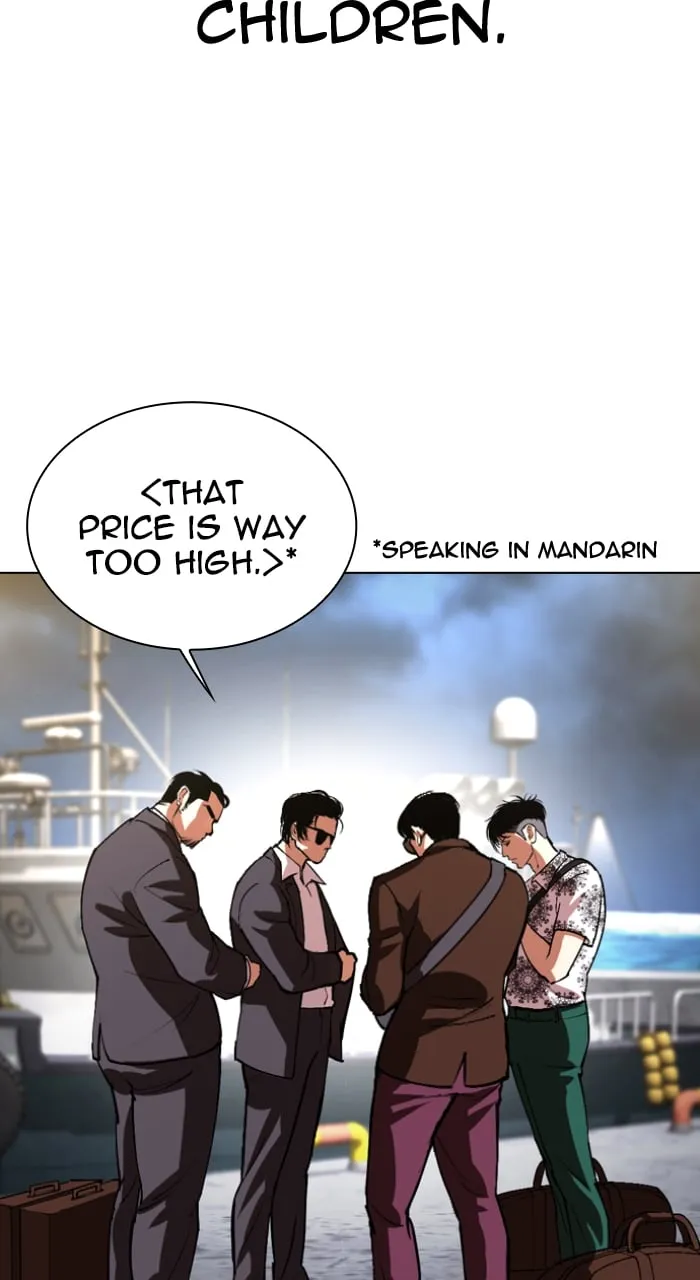 Read Lookism Manga Online