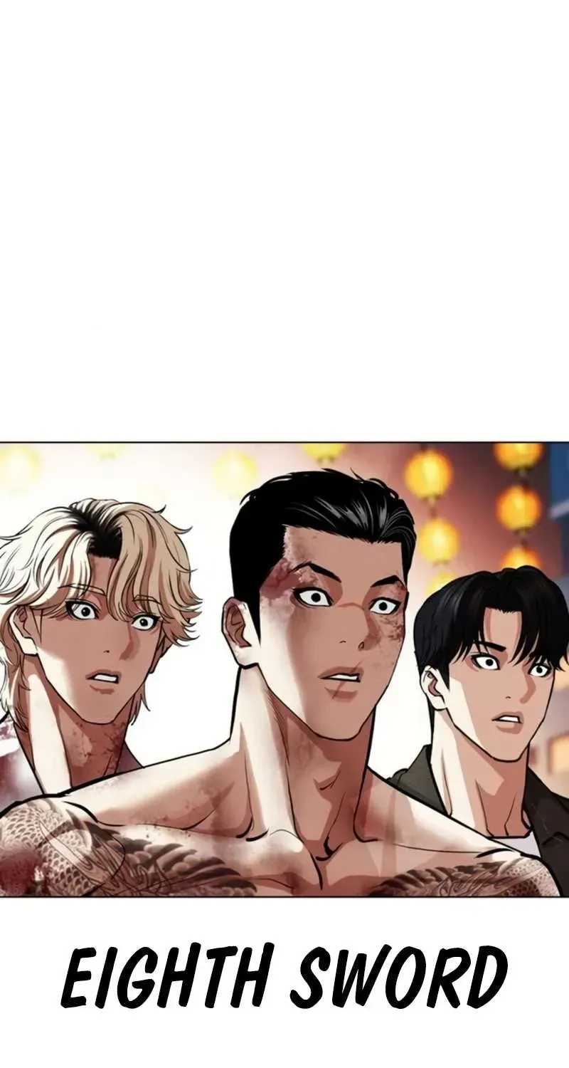 Read Lookism Manga Online