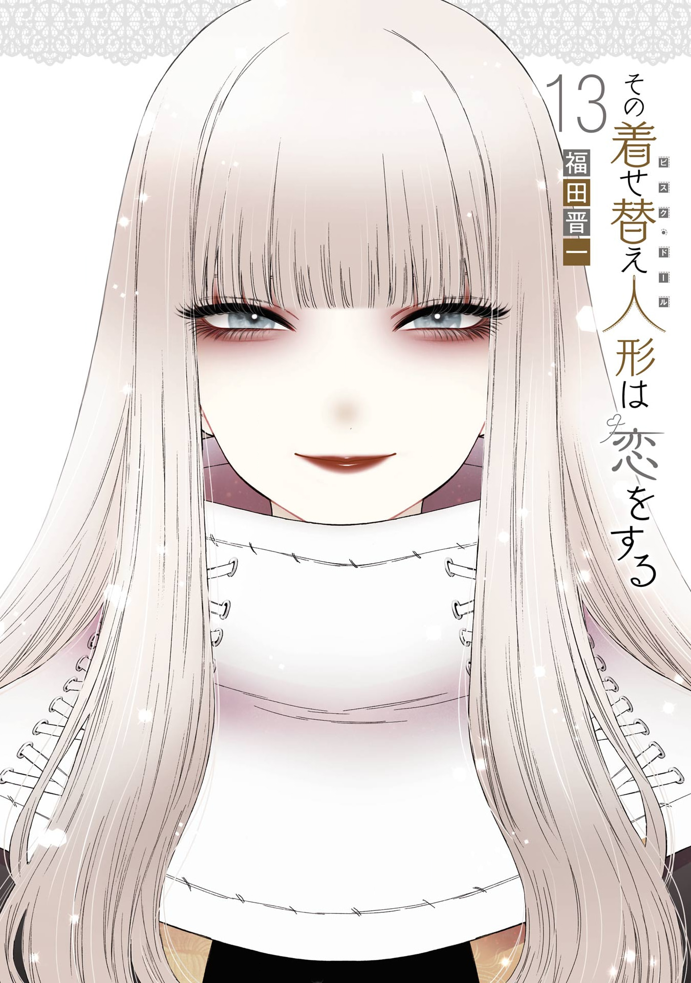 Read My Dress Up Darling Manga Online