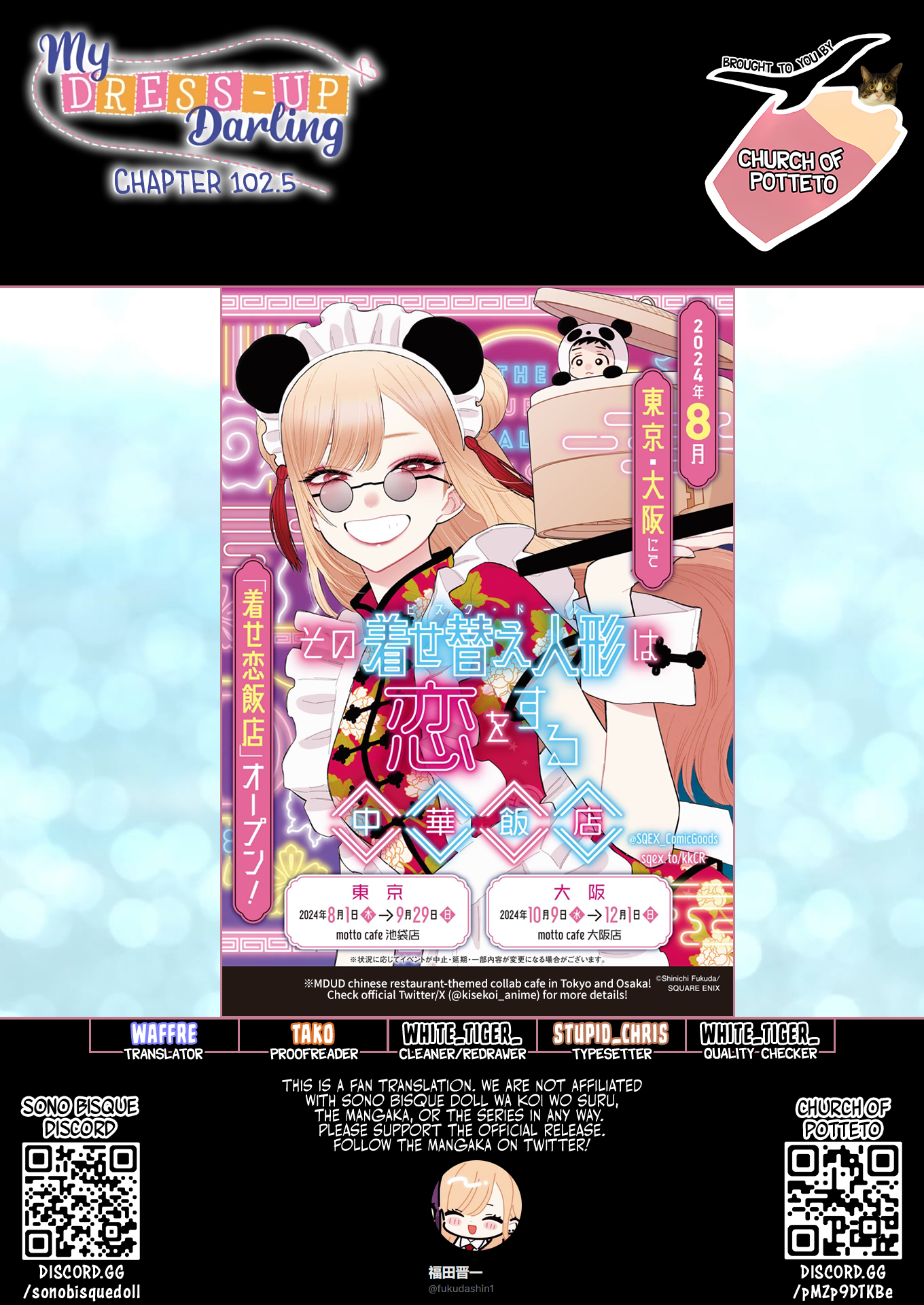 Read My Dress Up Darling Manga Online