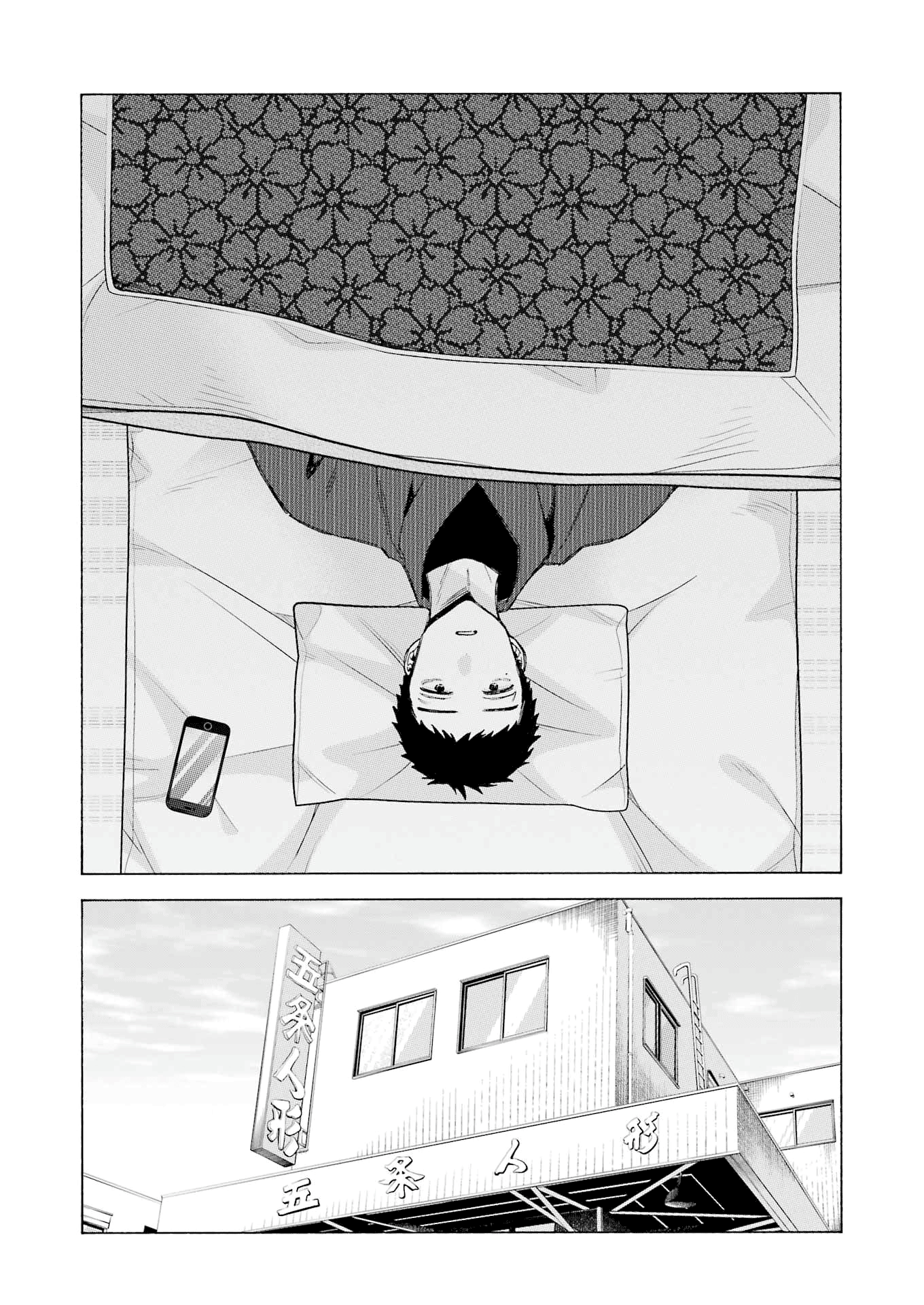 Read My Dress Up Darling Manga Online