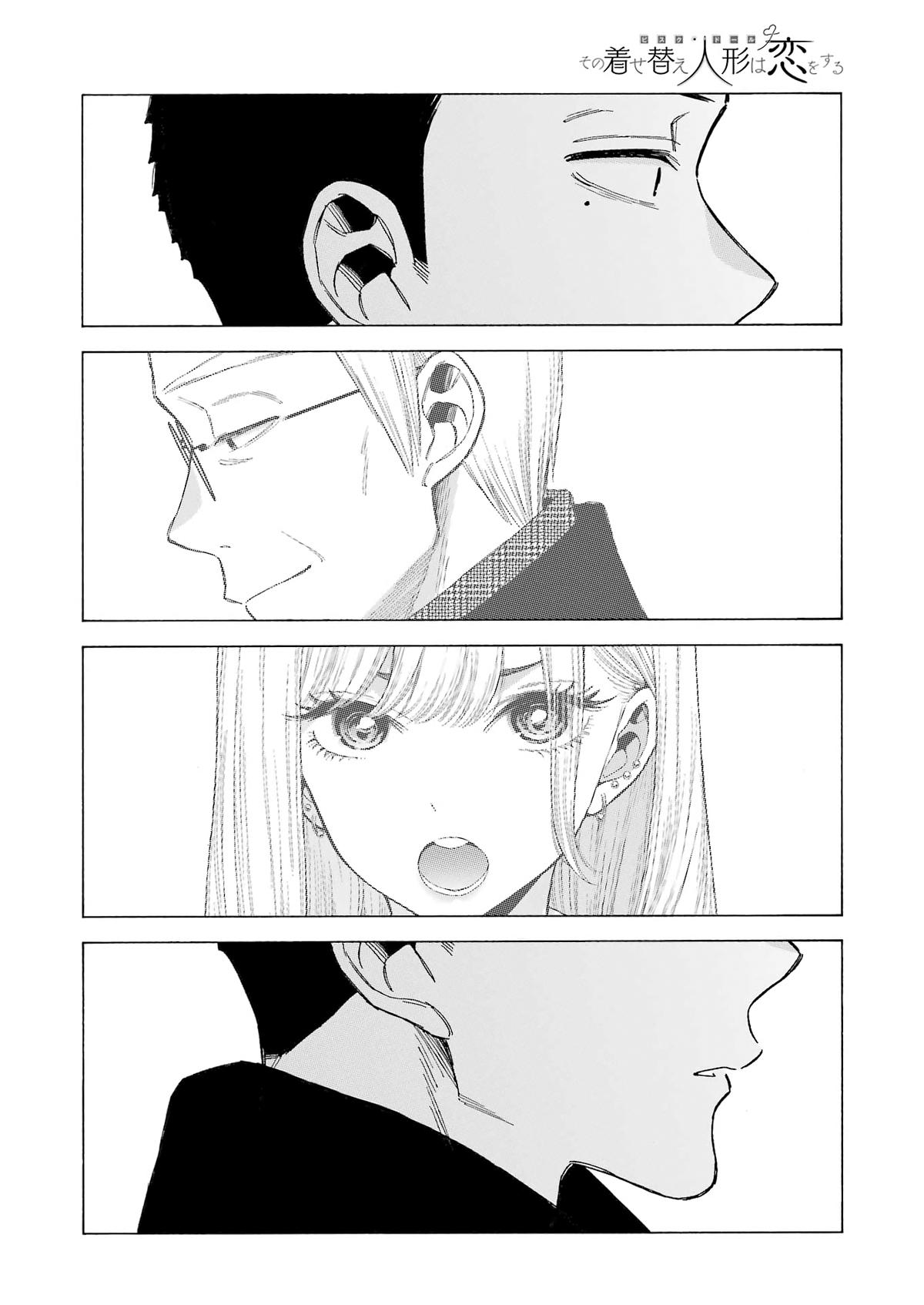 Read My Dress Up Darling Manga Online