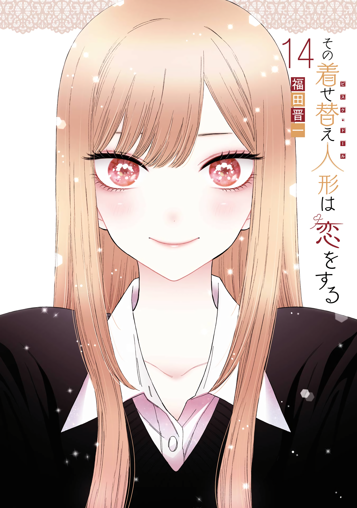 Read My Dress Up Darling Manga Online