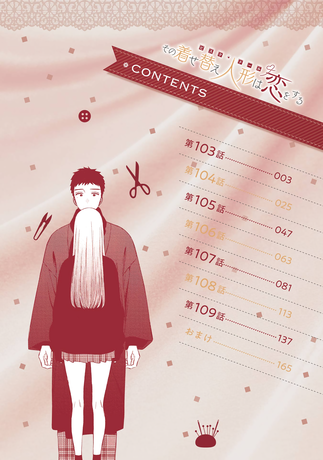 Read My Dress Up Darling Manga Online