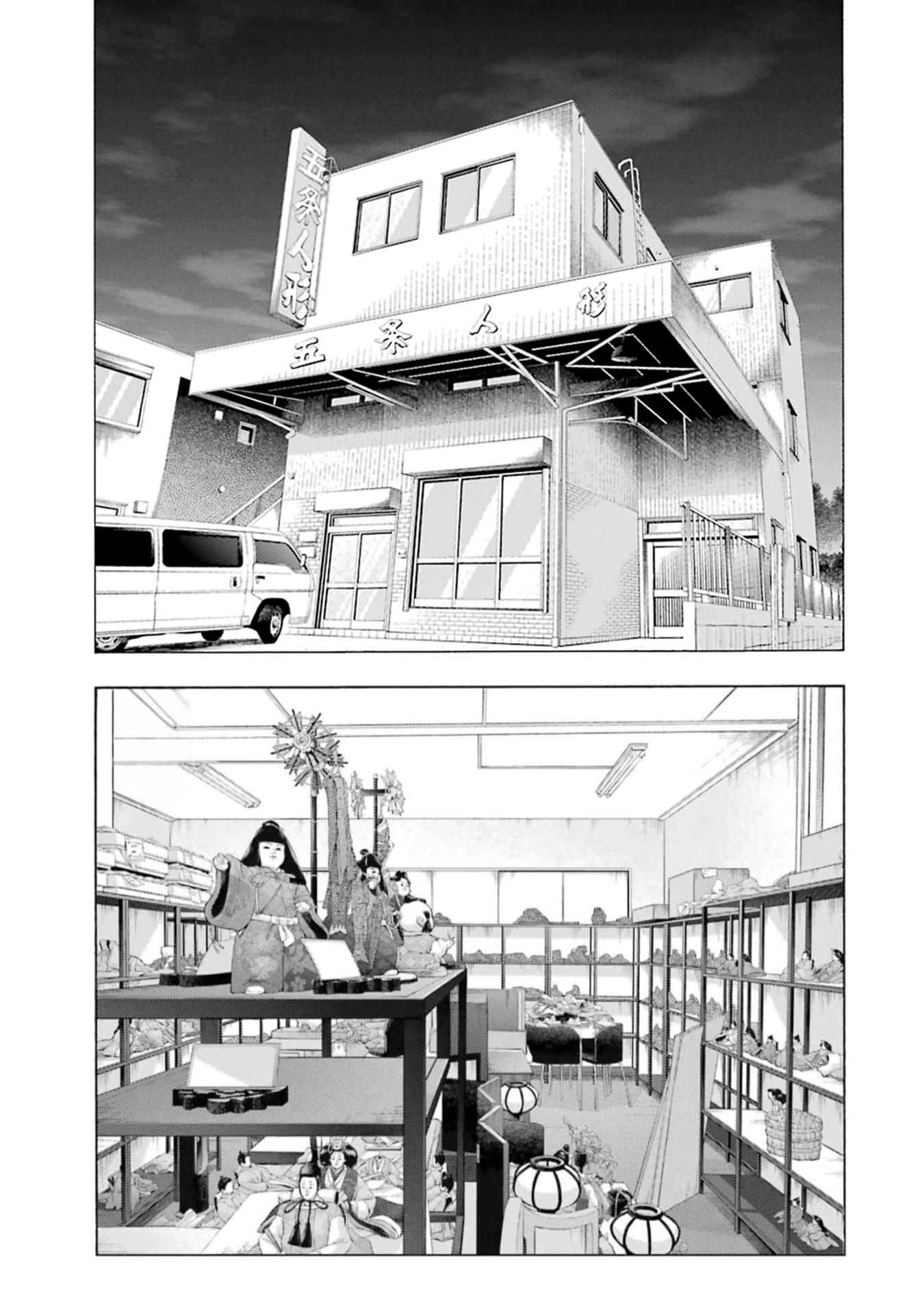 Read My Dress Up Darling Manga Online