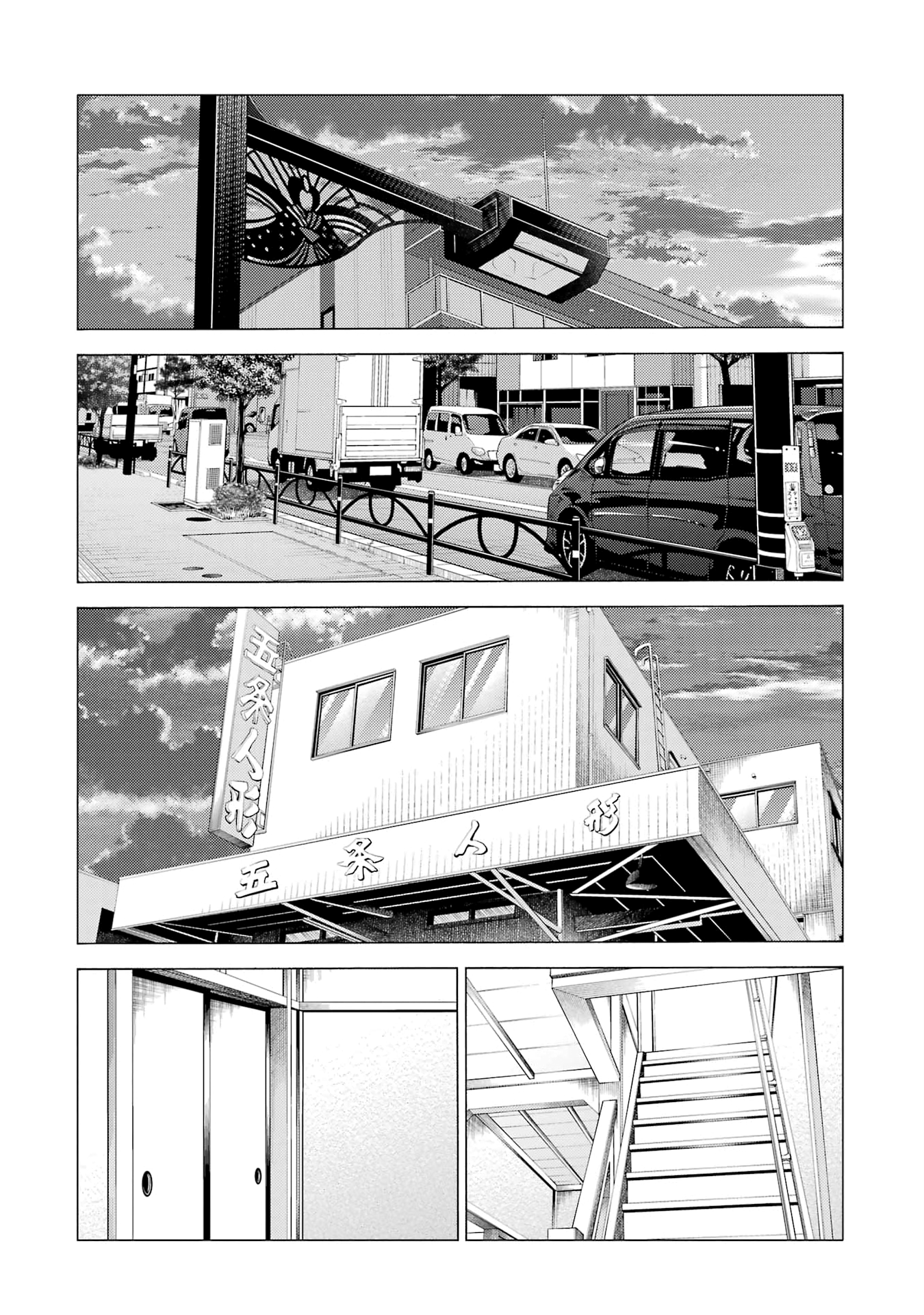 Read My Dress Up Darling Manga Online