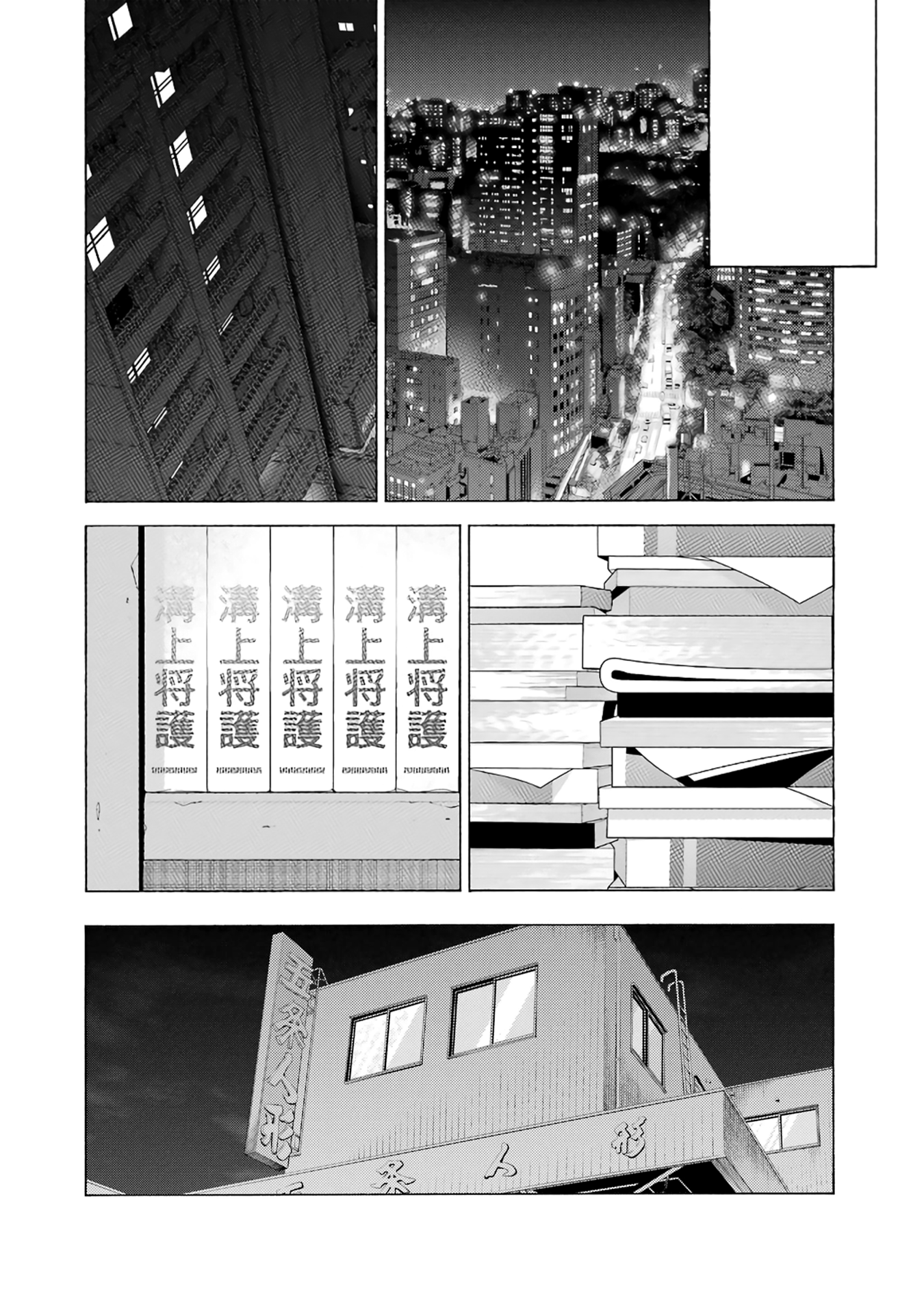 Read My Dress Up Darling Manga Online