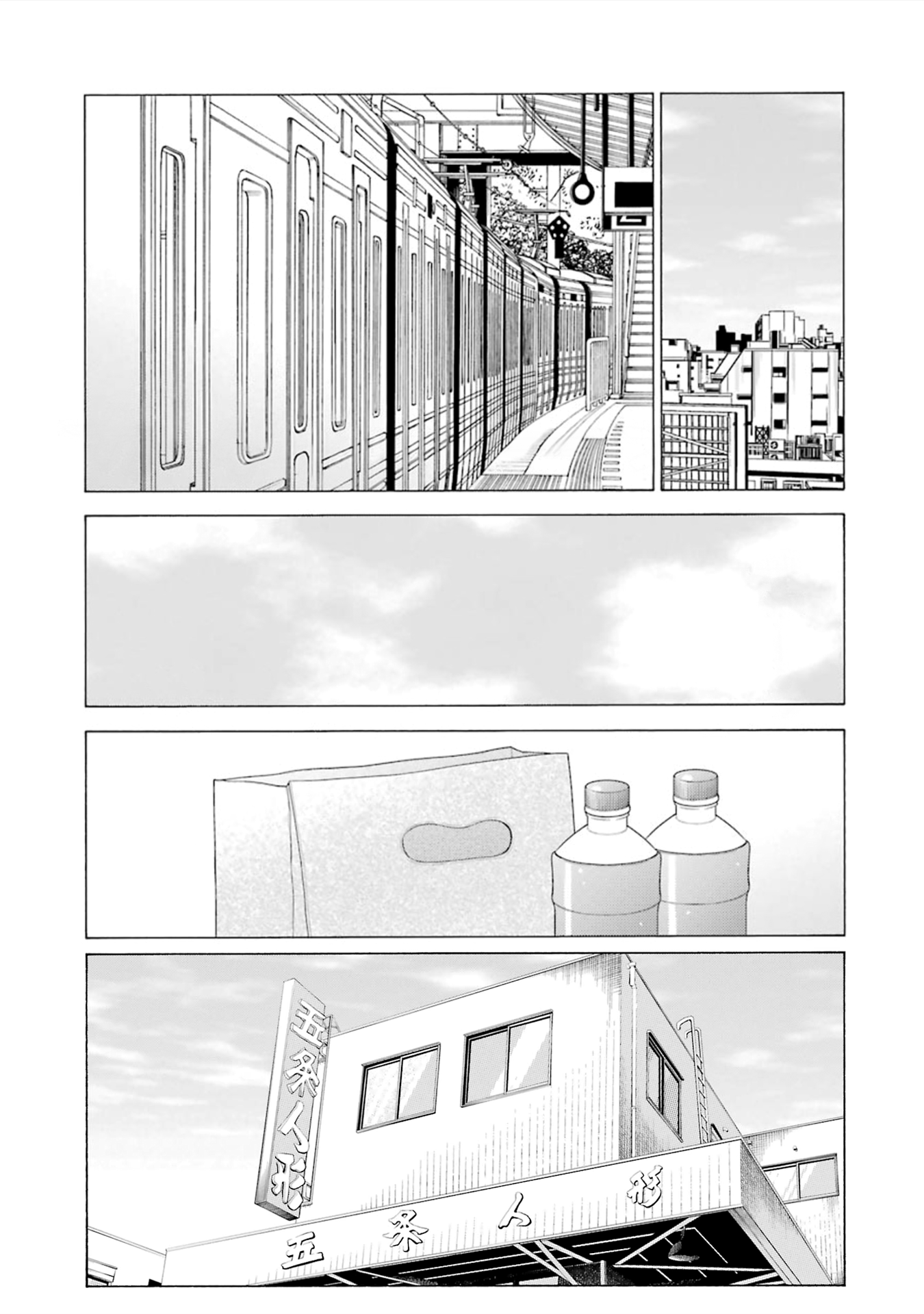 Read My Dress Up Darling Manga Online