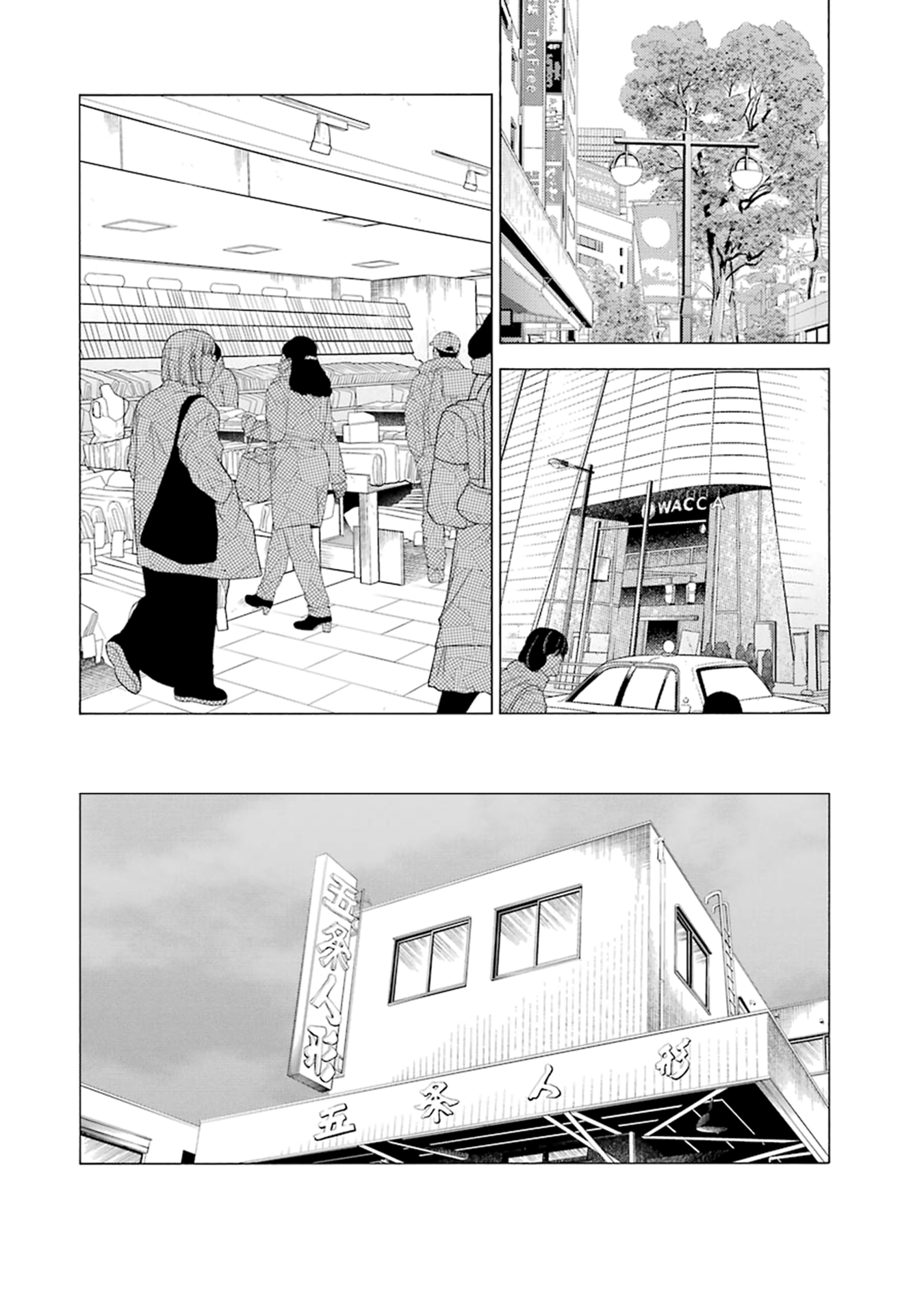 Read My Dress Up Darling Manga Online