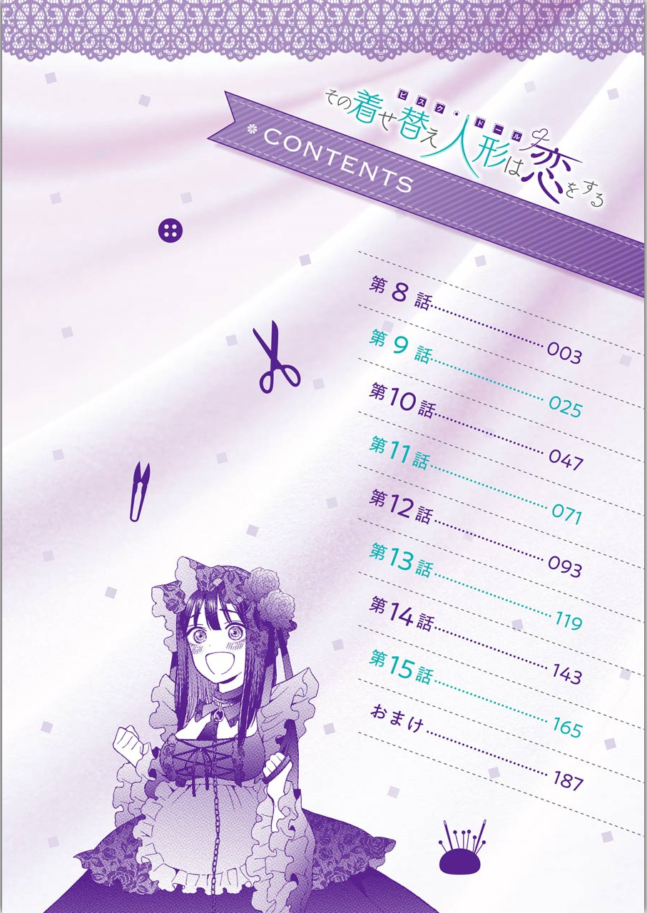 Read My Dress Up Darling Manga Online