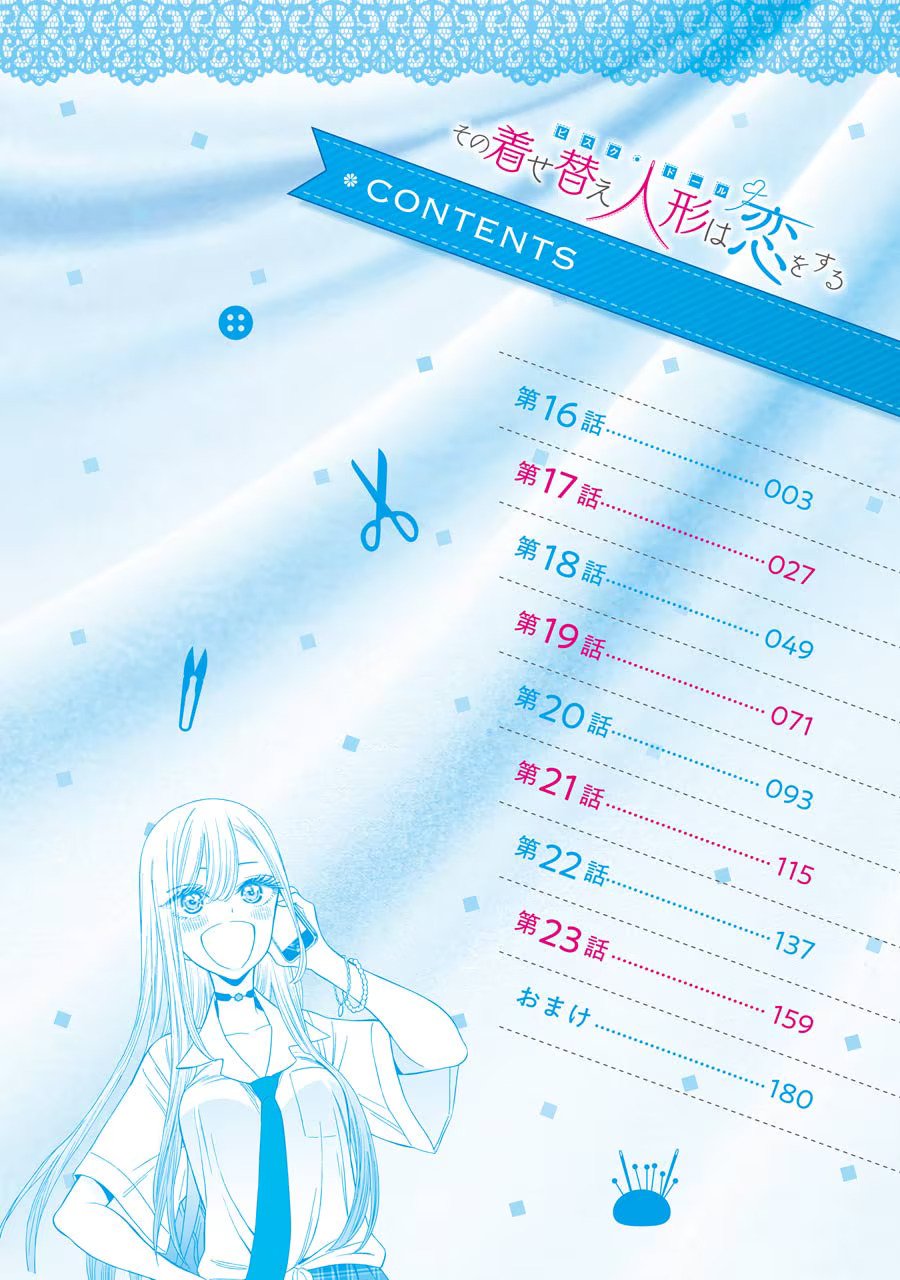 Read My Dress Up Darling Manga Online