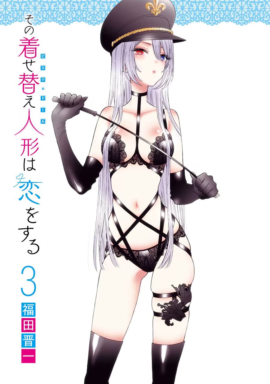 Read My Dress Up Darling Manga Online