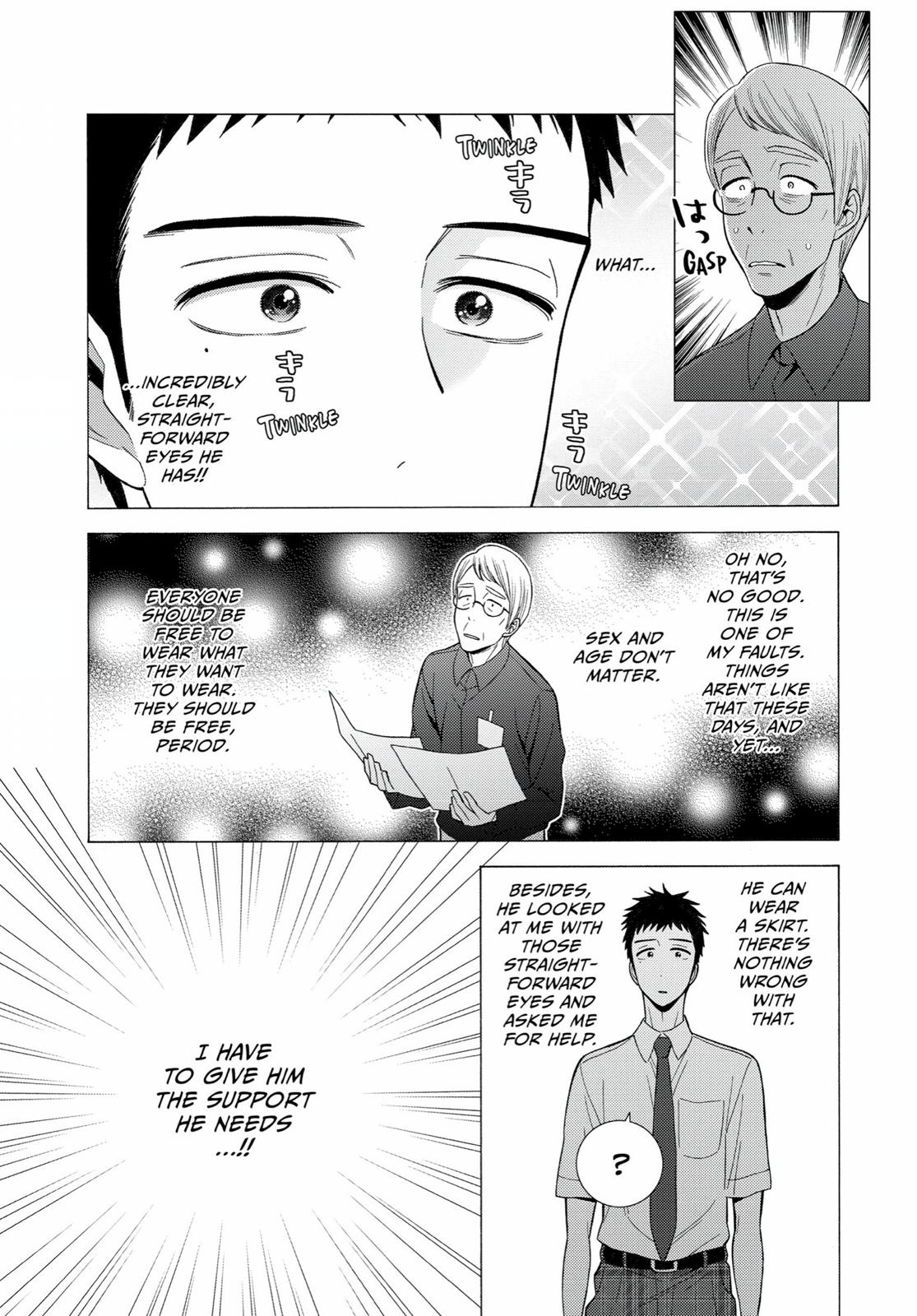 Read My Dress Up Darling Manga Online