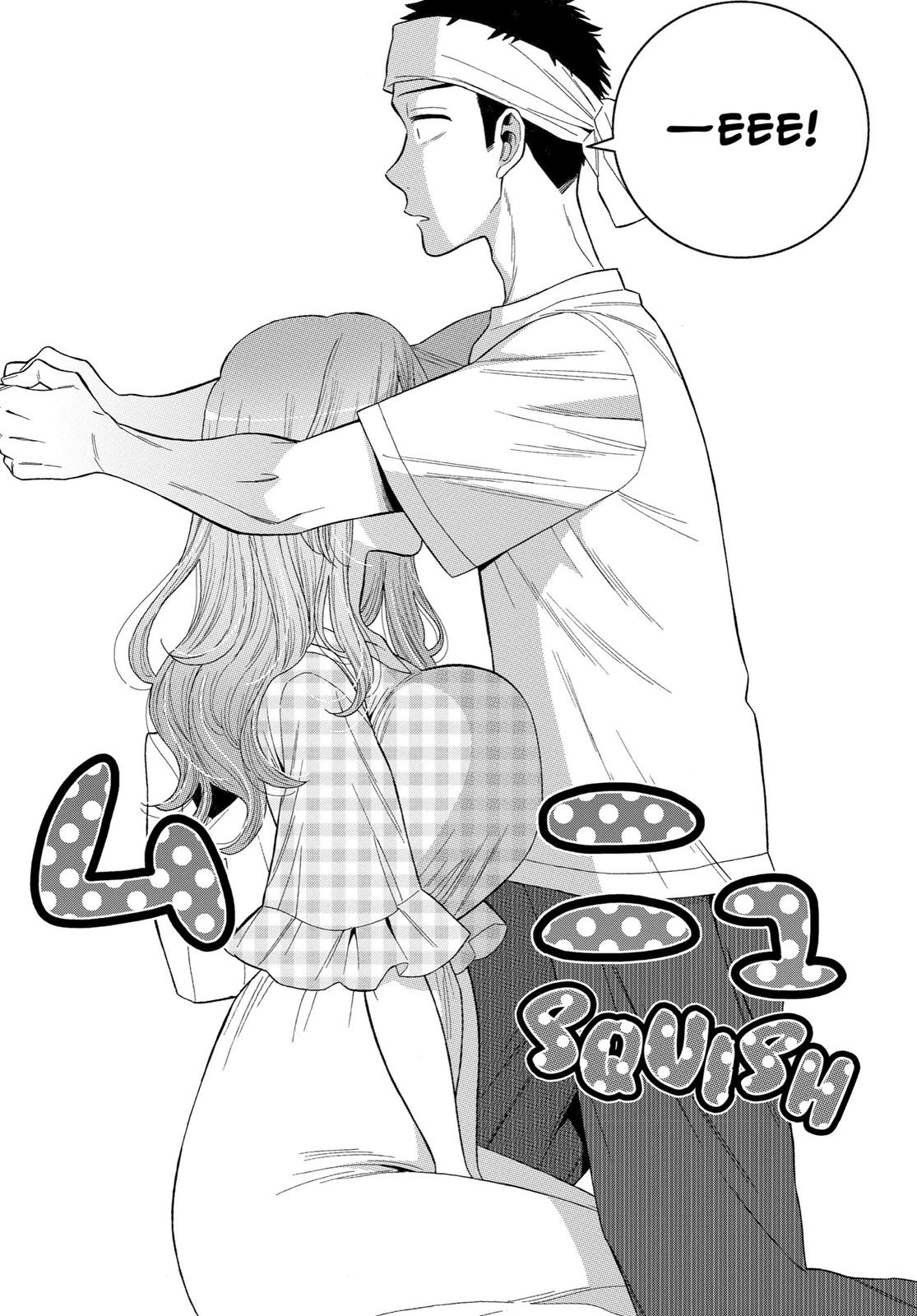 Read My Dress Up Darling Manga Online