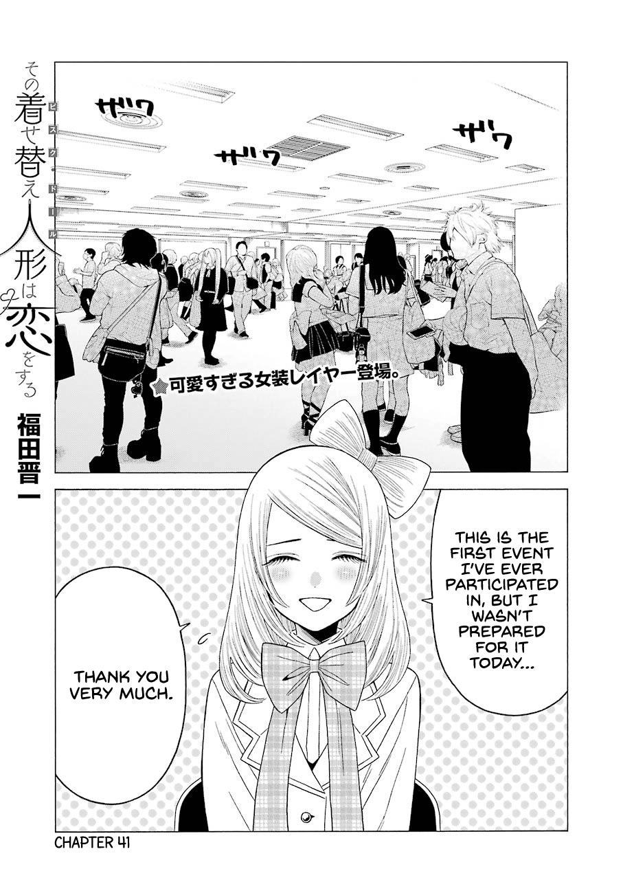 Read My Dress Up Darling Manga Online
