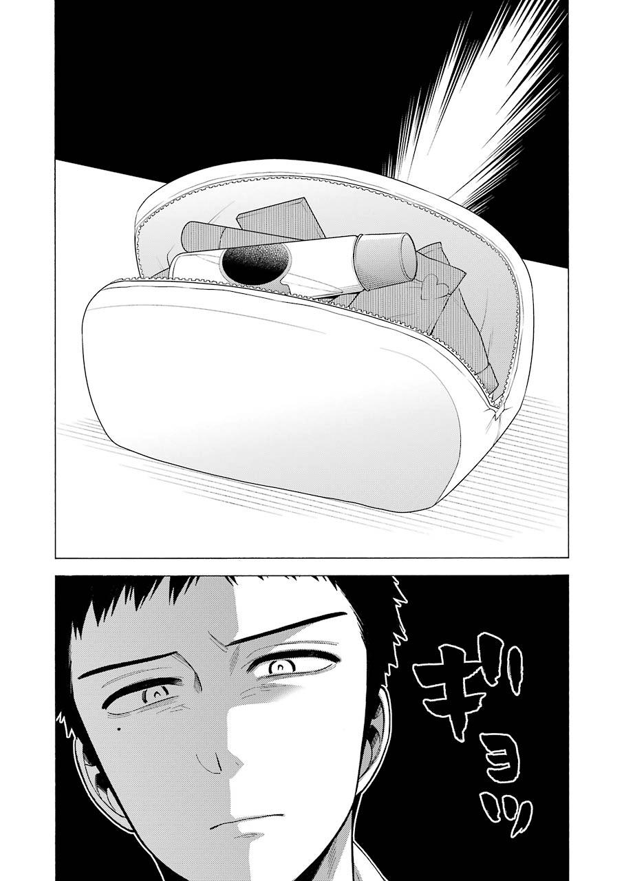Read My Dress Up Darling Manga Online