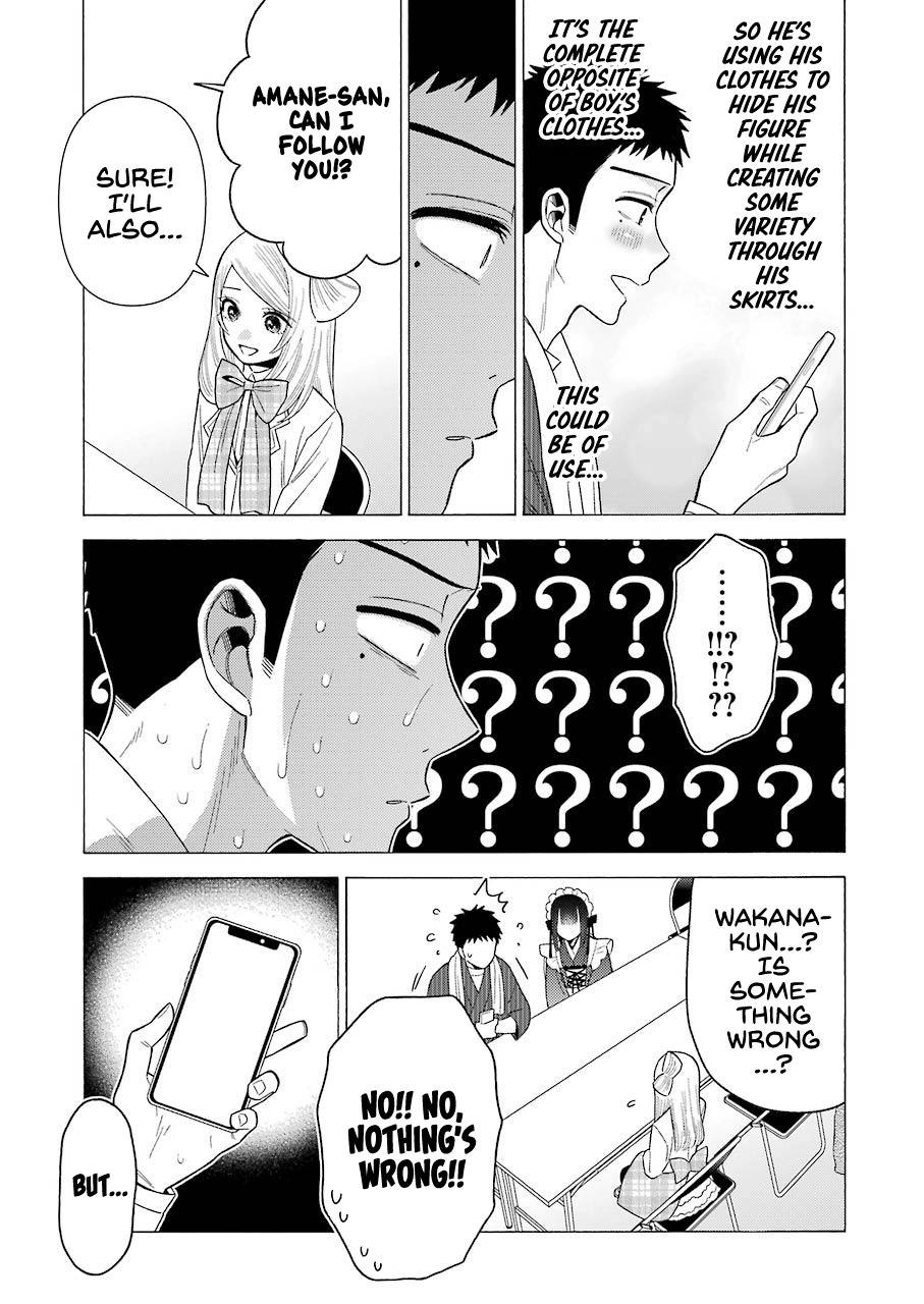 Read My Dress Up Darling Manga Online
