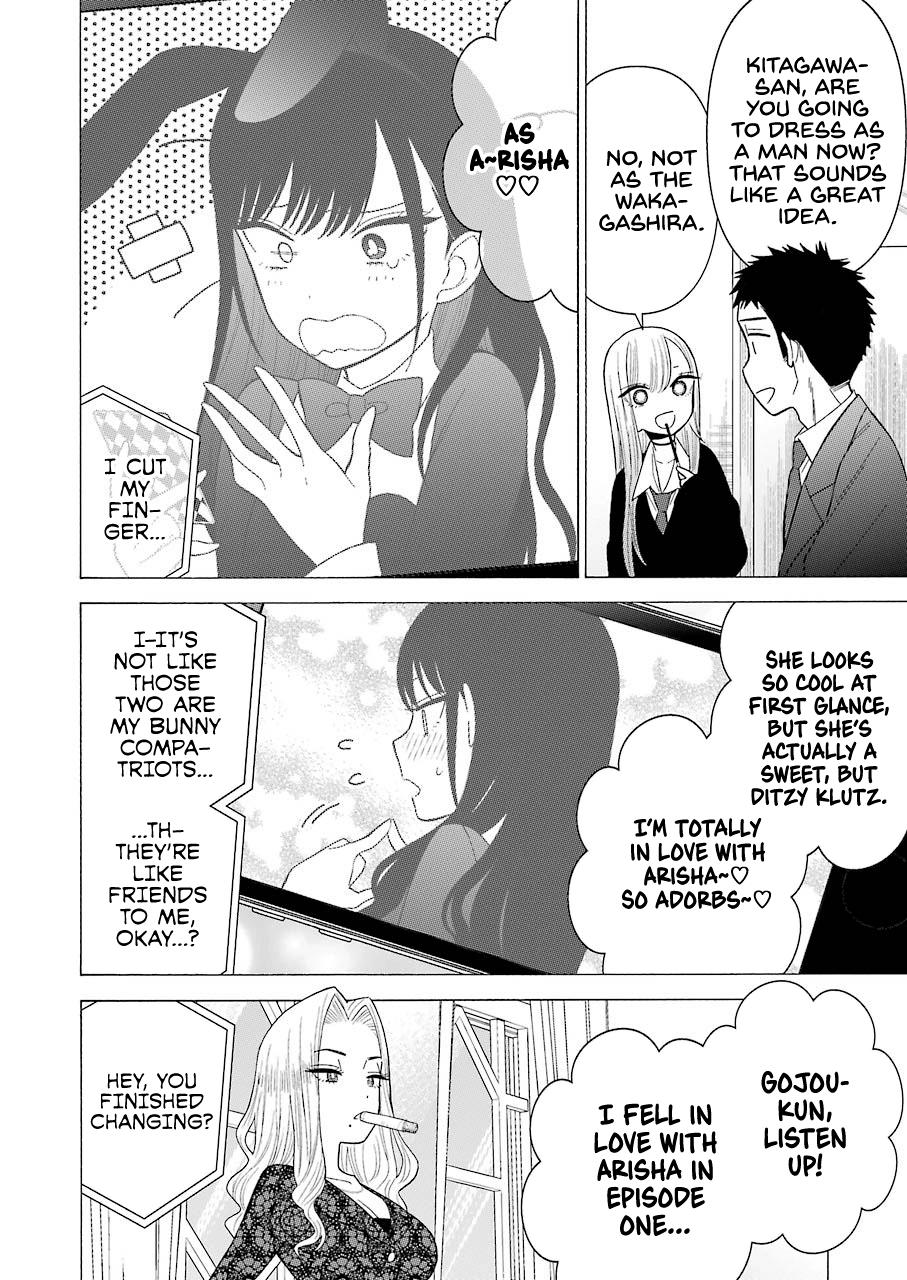 Read My Dress Up Darling Manga Online